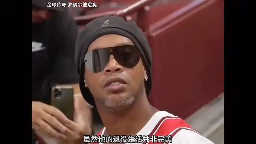 破解巴萨稳